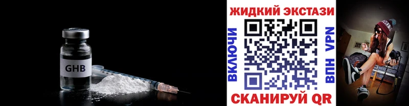 БУТИРАТ буратино  mega ссылка  Свирск  купить  цена 