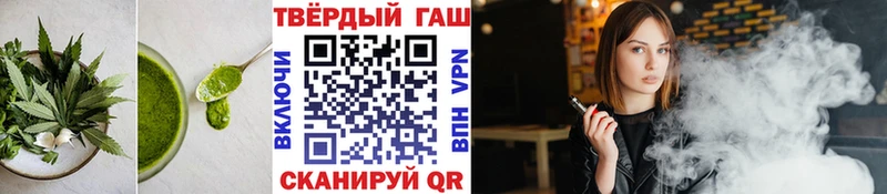 где можно купить   Свирск  Cannafood марихуана 