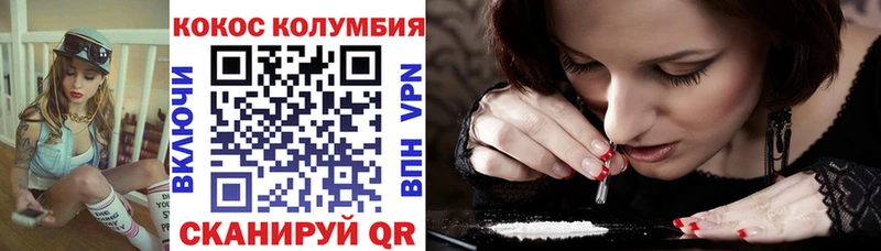 Кокаин 98%  хочу   Свирск 