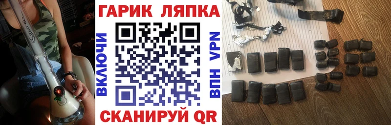 мориарти формула  дарнет шоп  Свирск  Гашиш Premium 