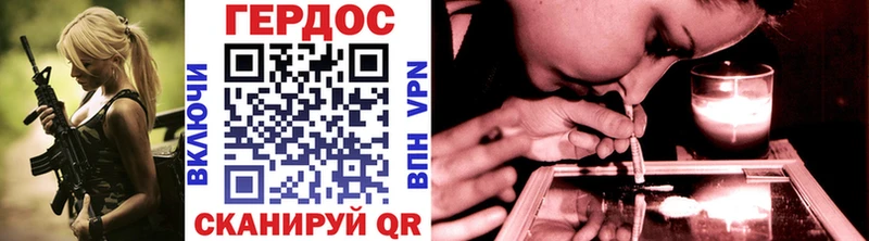 hydra сайт  Свирск  ГЕРОИН герыч 