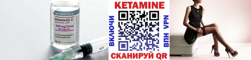 продажа наркотиков  ОМГ ОМГ ТОР  Кетамин VHQ  Свирск 