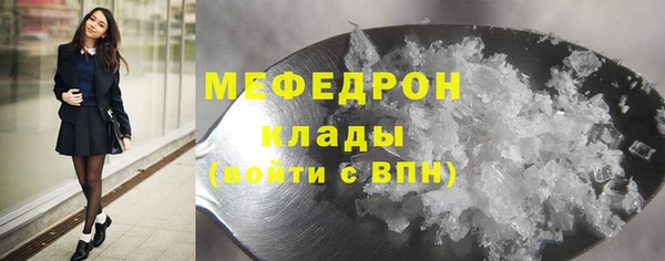 меф VHQ Заволжье