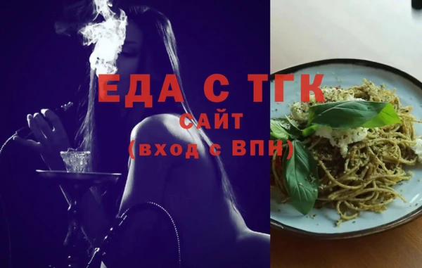 крисы Покачи