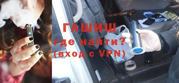 кокаин VHQ Заволжск