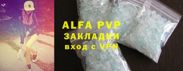 меф VHQ Заволжье