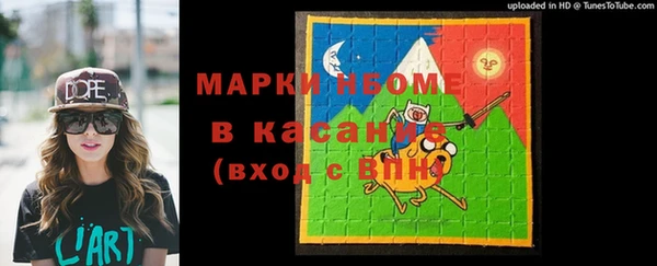 меф VHQ Заволжье