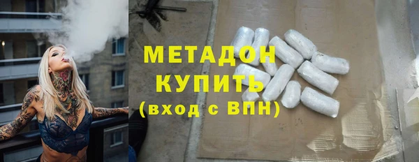меф VHQ Заволжье