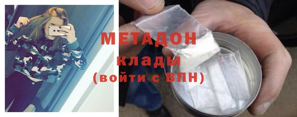 альфа пвп VHQ Снежногорск
