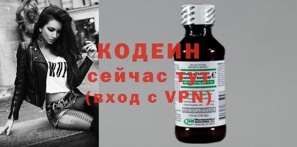 меф VHQ Заволжье