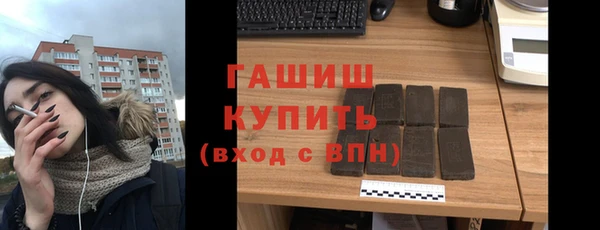 кокаин VHQ Заволжск