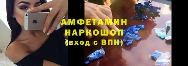 меф VHQ Заволжье