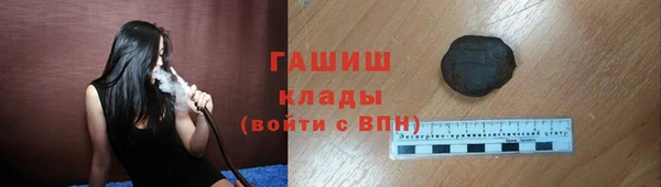 меф VHQ Заволжье