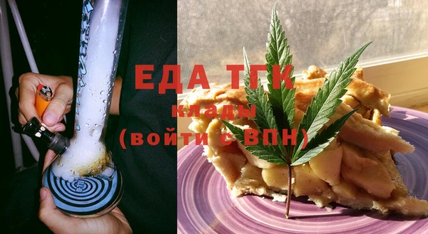 меф VHQ Заволжье