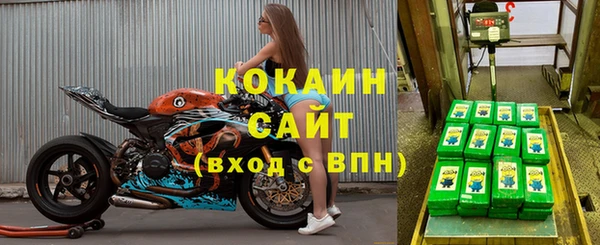 кокаин VHQ Заволжск
