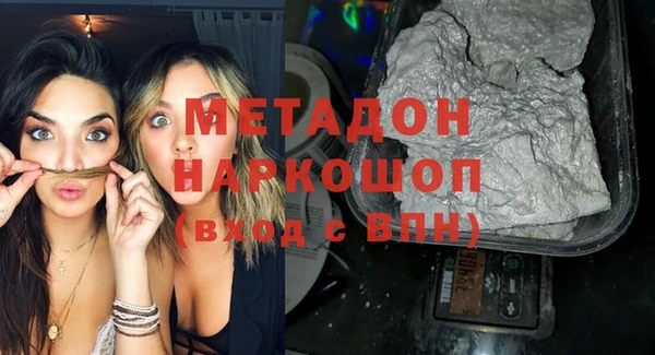 меф VHQ Заволжье
