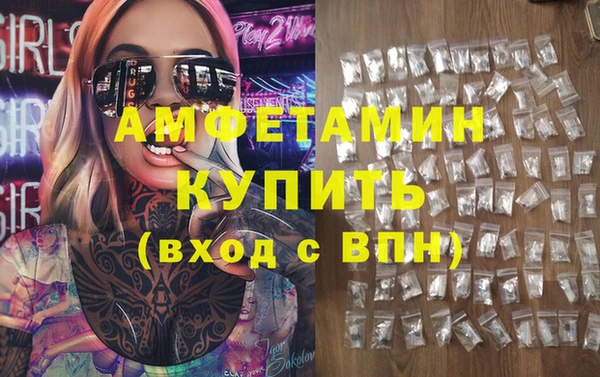 меф VHQ Заволжье