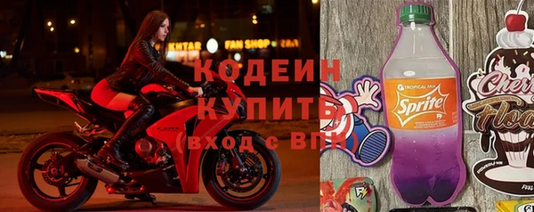 меф VHQ Заволжье