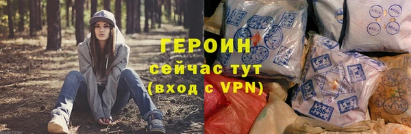 кокаин VHQ Заволжск