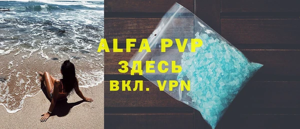 кокаин VHQ Заволжск