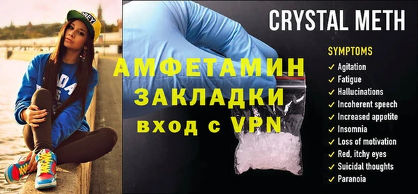 крисы Покачи