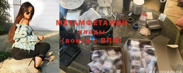 кокаин VHQ Заволжск