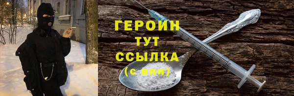 дживик Заводоуковск