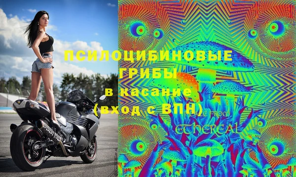кокаин VHQ Заволжск