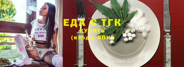 меф VHQ Заволжье