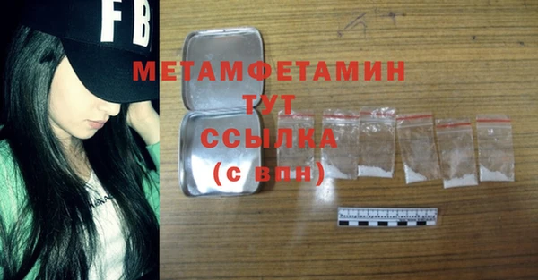 кокаин перу Покров