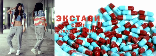 кокаин VHQ Заволжск