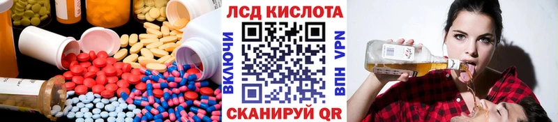 ЛСД экстази ecstasy  Свирск 