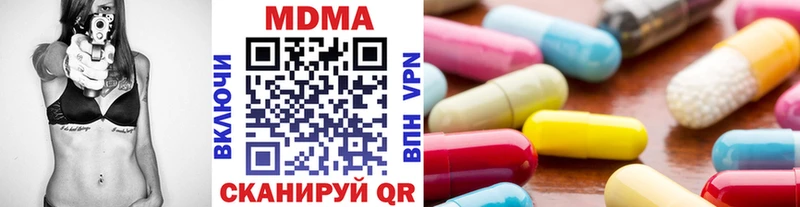МДМА кристаллы  Свирск 