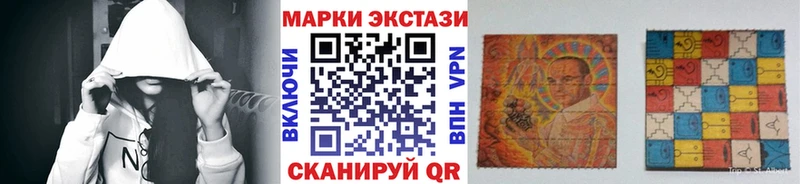 сколько стоит Свирск Марки N-bome 1,5мг