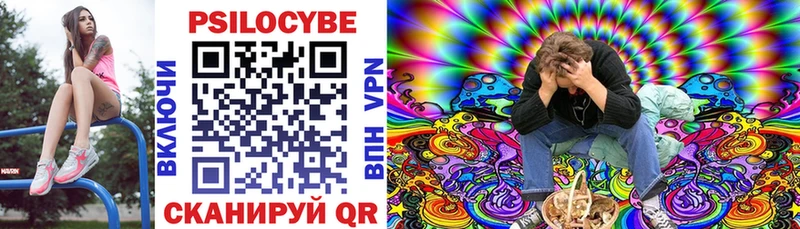 Галлюциногенные грибы MAGIC MUSHROOMS  Свирск 